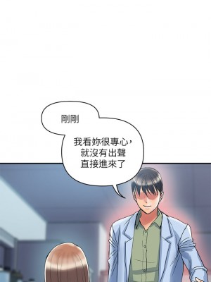 行走費洛蒙 53話_53_02