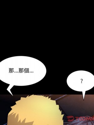 一次就上癮 59-60話_59_063