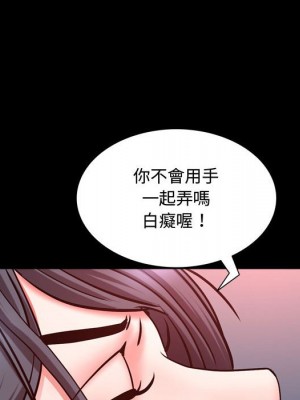 一次就上癮 59-60話_59_034