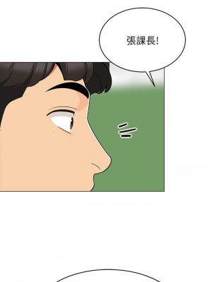 帳篷裡的秘密 13-14話_13_42