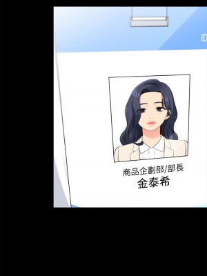 帳篷裡的秘密 13-14話_14_17