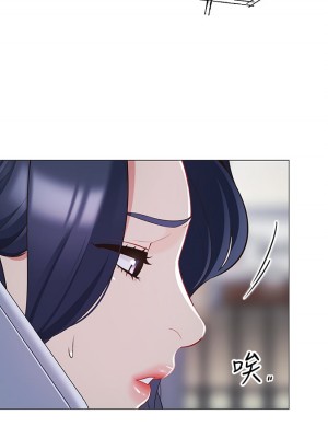 帳篷裡的秘密 13-14話_14_32