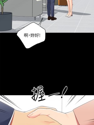 帳篷裡的秘密 13-14話_14_19