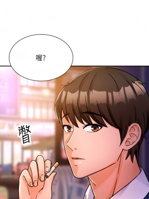 催眠治慾師 1-8話_02_63