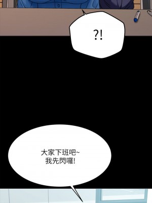 催眠治慾師 1-8話_08_17