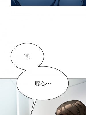 催眠治慾師 1-8話_01_09