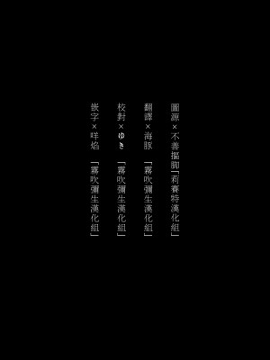 [一宙二星 (煮干豆腐)] 姉×弟 今日も純情な弟は支配的な姉に為す術もなく犯される Re- [霧吹彌生漢化組]_02