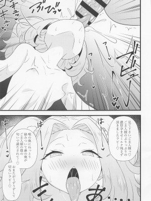 (プリズム☆ジャンプ36) [サークルとこまや (とこまやけいた)] えっちな本まとめてみた3 (キラッとプリ☆チャン)_090