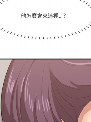 嚐一口就好 62-63話_62_038