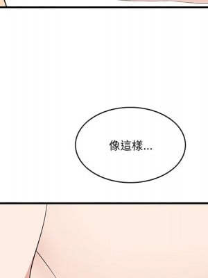 嚐一口就好 62-63話_63_082