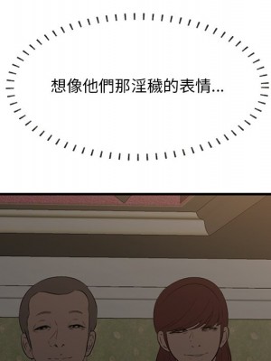 嚐一口就好 62-63話_62_029