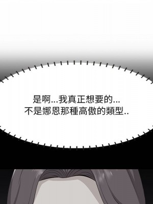 嚐一口就好 62-63話_63_093