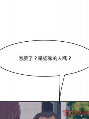 嚐一口就好 62-63話_62_105