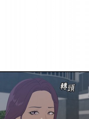 嚐一口就好 62-63話_62_120