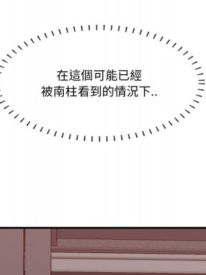 嚐一口就好 62-63話_62_046