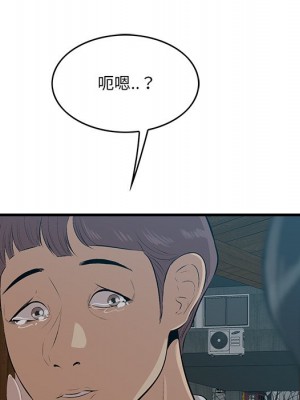 嚐一口就好 62-63話_63_041