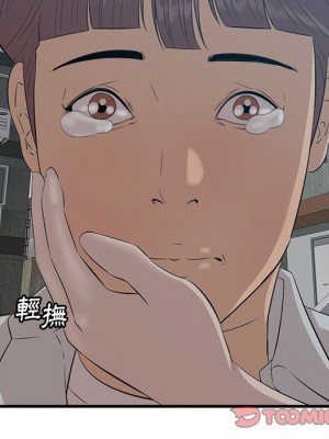 嚐一口就好 62-63話_63_038