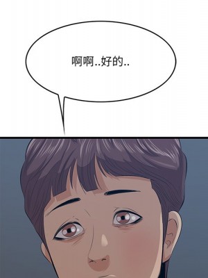 嚐一口就好 62-63話_62_114