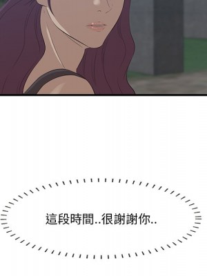 嚐一口就好 62-63話_62_121