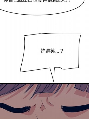 嚐一口就好 62-63話_62_084