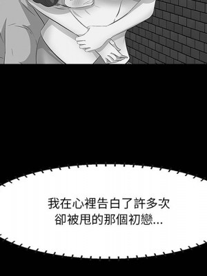 嚐一口就好 62-63話_63_054