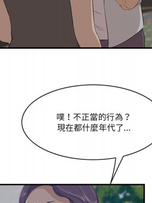 嚐一口就好 62-63話_62_082