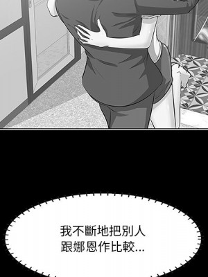 嚐一口就好 62-63話_63_024