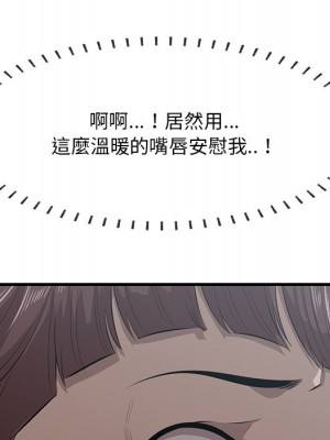 嚐一口就好 62-63話_63_045