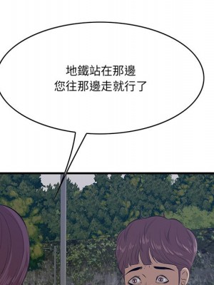 嚐一口就好 62-63話_62_112