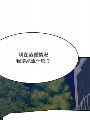 嚐一口就好 62-63話_62_066