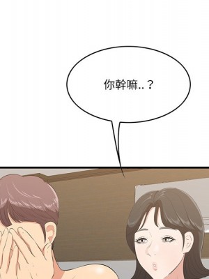 嚐一口就好 62-63話_63_075