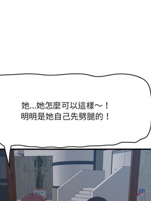 嚐一口就好 62-63話_63_010