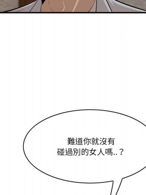 嚐一口就好 62-63話_63_017