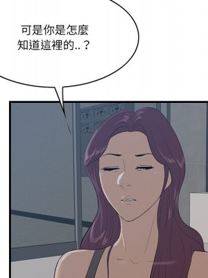 嚐一口就好 62-63話_62_059