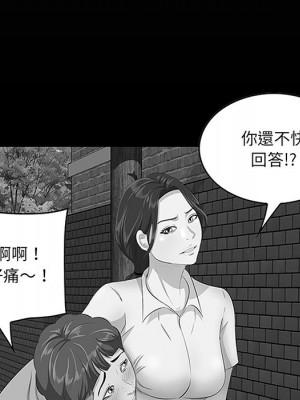 嚐一口就好 62-63話_63_053