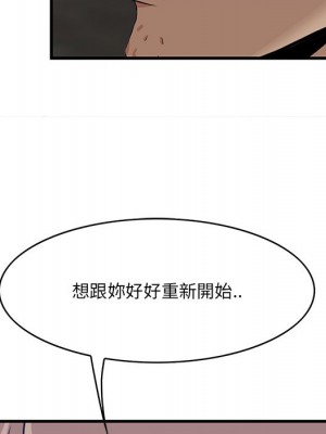 嚐一口就好 62-63話_62_071