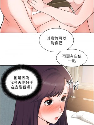 誠徵粗工 34-35話_34_27