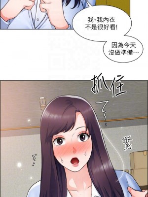 誠徵粗工 34-35話_34_14