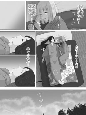 [鬼酒 (鶴丸りり)] 花幻堂 壱 [千帝灯双人汉化]_33