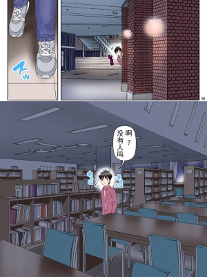 [かるきやカンパニー (かるきや)] 友母玩具 -母がアイツの玩具に堕ちるまで-[momo个人汉化]_247