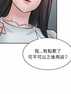 寄生姊夫家 36-37話_37_068