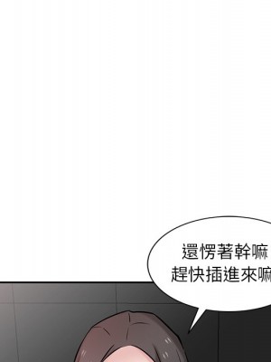 寄生姊夫家 36-37話_37_016