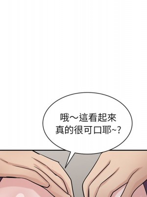 寄生姊夫家 36-37話_36_104