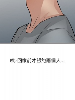 寄生姊夫家 36-37話_36_088