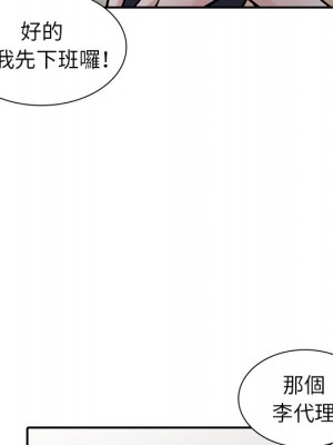 寄生姊夫家 36-37話_37_132