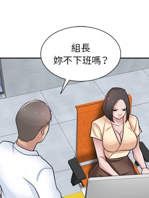 寄生姊夫家 36-37話_37_128