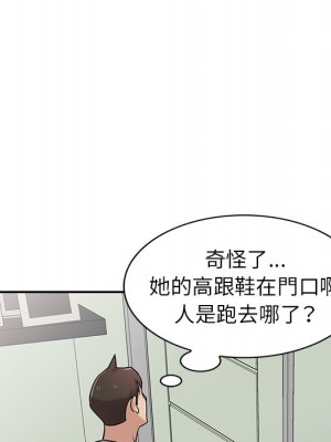 寄生姊夫家 36-37話_36_058