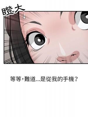 寄生姊夫家 36-37話_36_037