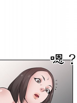 寄生姊夫家 36-37話_36_084