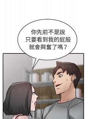 寄生姊夫家 36-37話_36_080